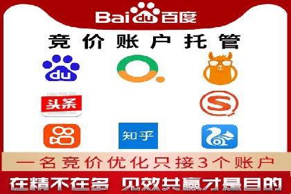 百度广告投放技巧与案例分享